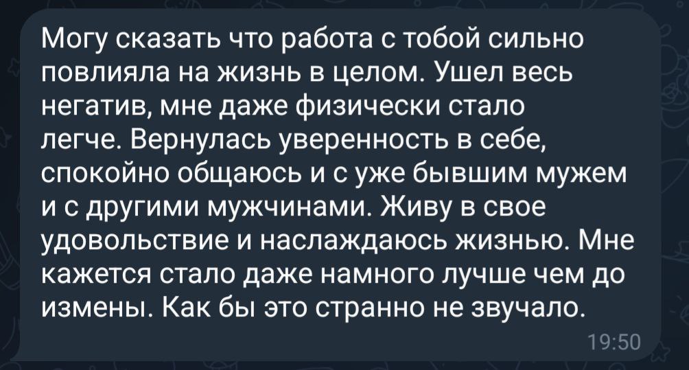 Отзыв