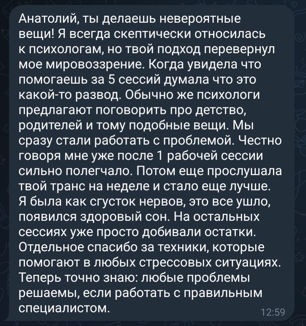 Отзыв